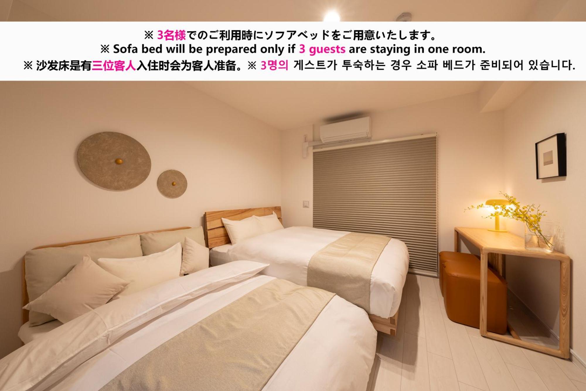 Shirakabanoyado - Nipponbashi 日本橋, 3 Mins Walk To Dendentown Aparthotel Osaca Exterior foto